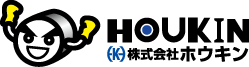 株式会社ホウキン